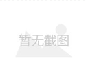 做个假体隆胸手术多少钱？